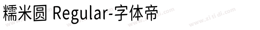糯米圆 Regular字体转换